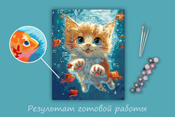 ФРЕЯ PNB/PL-351 Набор для раскрашивания по номерам 50 х 40 см За золотой рыбкой