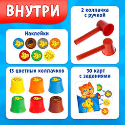 Настольная игра на реакцию Под колпаком - Лас играс kids фото 9