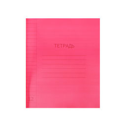 Цена за 10 шт. Тетрадь 12 листов линейку, Calligrata «Красная», пластиковая обложка