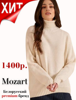 R1-1005 джемпер женский белый