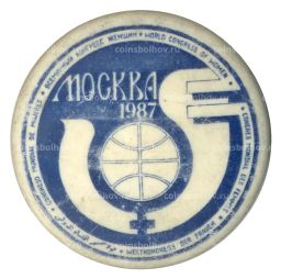 Значок Всемирный конгресс женщин 1987 года в Москве