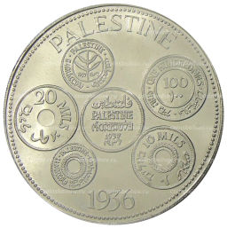 Монетовидный жетон 1 крона 1936 года Палестина (паттерн Эдварда VIII)