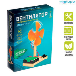 Электронный конструктор Вентилятор, деревянный, работает от батареек