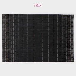 Набор салфеток сервировочных Доляна Инь, 4 шт, 3045 см, цвет чёрный  фото 3