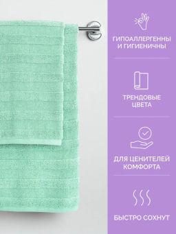 Полотенце банное XL 90х150 Авеню мятное (100% хлопок) - Ecotex фото 4