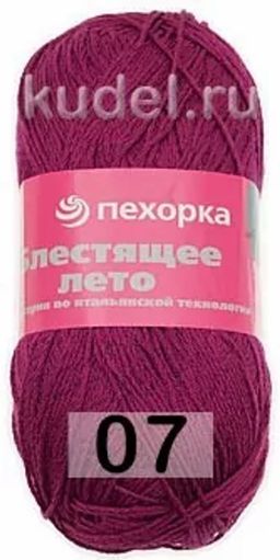 БЛЕСТЯЩЕЕ ЛЕТО - Пехорка фото 4