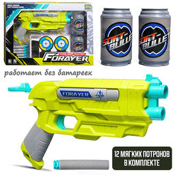 Бластер "Луч" в коробке