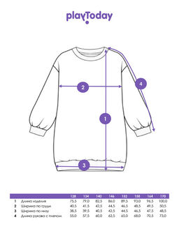 PlayToday / Платье  фото 8