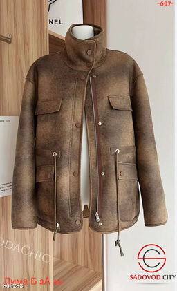 Дублёнка женская зимняя