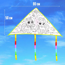 Воздушный змей-раскраска, 80 см