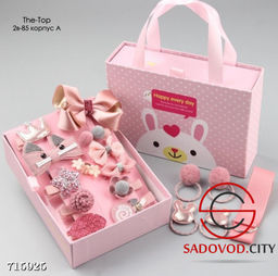 Детский подарочный набор