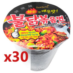 1 кор. Острая лапша рамен со вкусом курицы Samyang (стакан), Корея (30 шт *70 г) Акция