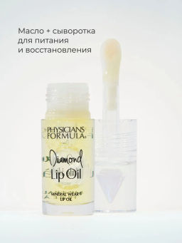 Physicians Formula Масло для губ Mineral Wear Diamond Lip Oil, тон Желтый бриллиант/Yellow Diamond, 4,6 мл фото 2