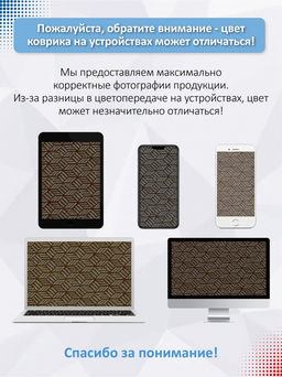 Коврик придверный влаговпитывающий SHAHINTEX Жаккард ТПР 50х80 графит 01  фото 2