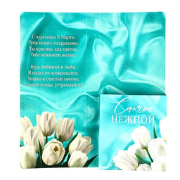 Цена за 10 шт. Открытка с местом под шоколад 8 марта