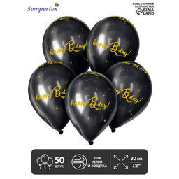 Воздушные шары латексные 12" HBD, 50 шт.