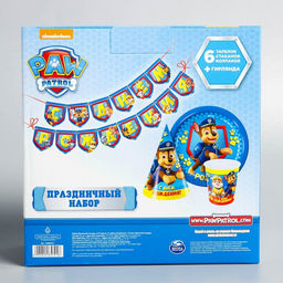 Посуда одноразовая бумажная для праздника С днем рождения!, на 6 персон, Щенячий патруль - Simaland фото 15