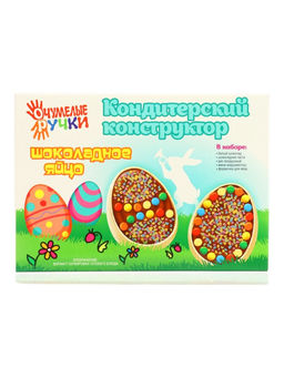 Кондитерский конструктор Шоколадное яйцо, 95 г
