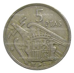 5 песет 1957 года Испания