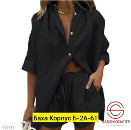 Костюм двойка с шортами