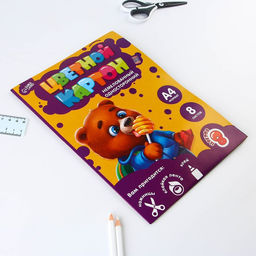 Картон цветной Медвежонок, формат А4, 8 листов, 8 цветов, немелованный односторонний, в папке, плотность 180 г/м. - Artfox study фото 7