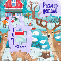 Пазл новогодний Яркое настроение, 160 деталей
