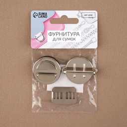 Цена за 5 шт. Застёжка для сумки, 3×3 см, цвет серебряный