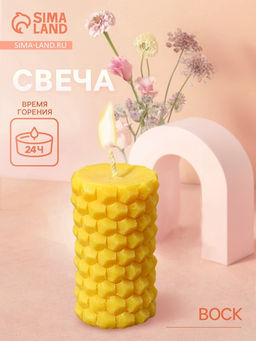 Свеча "Соты" 5х5х8 см, соевый воск