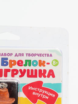 УЦЕНКА Набор для создания брелка «Ковбой»