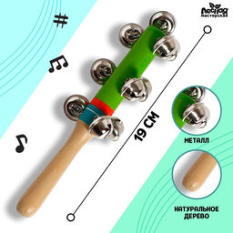 Игрушка с бубенцами Весёлая мелодия, цвет зелёный