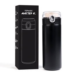 Термос Мастер К Simple, 400 мл, 20.5?6.3 см, сохраняет тепло 8 ч, нержавеющая сталь, чёрный