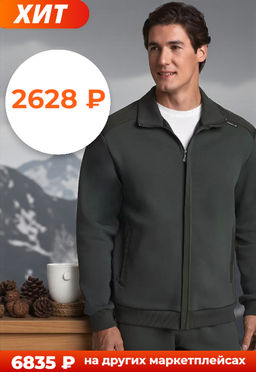 Спортивный костюм мужской 12M-RR-1790 RED-N-ROCKS