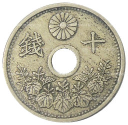 10 сен 1926 года Япония