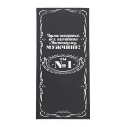 Медаль мужская Лучший сын, d=4 см.