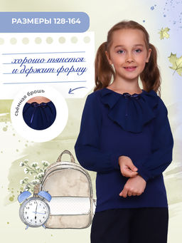 Миленушка блузка детская дл. рукав