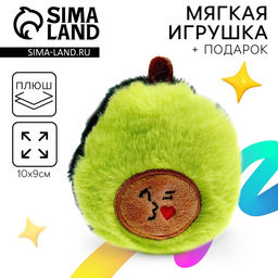 Мягкая игрушка сюрприз Авокадо, МИКС - Milo toys фото 10