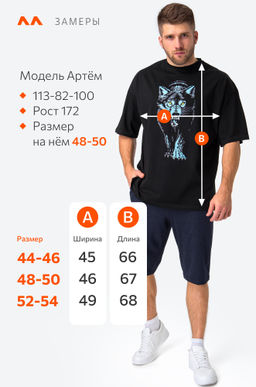Мужская футболка из хлопка Happy Fox  фото 2