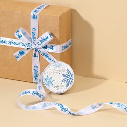 Лента атласная декоративная С Новым годом!, белая, 1.5 см 5 м