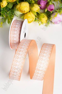 Лента репсовая 2,5 см с рисунком "Кружево" SF-1745, персиковый