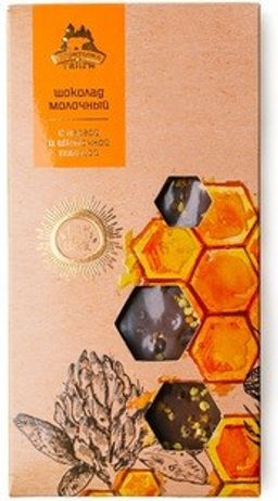 Шоколад молочный коробка 60г Без сахара!!! НОВИНКА!!!