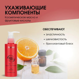Красный Краситель прямого действия для волос Rainbow, 150 мл - Kapous professional фото 3