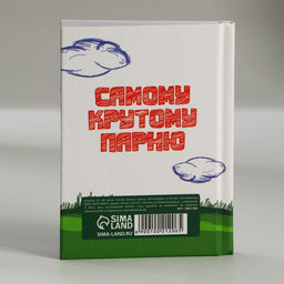 Цена за 2 шт. Блокнот А7, 64 л. в твердой обложке 23 февраля: Танк - Artfox фото 3