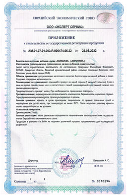 (ЧЗ)БАД CURCUMIN (КУРКУМИН), 60 капсул ТЖК 620мг тм AWOCHACTIVE  фото 6