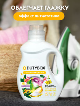 DUTYBOX кондиционер для белья 1л Paradise концентрат (40 стирок)  фото 4