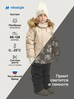 Костюм 7з0825 фиолет - Nikastyle фото 19