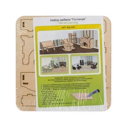 Заготовка для декорирования Mr. Carving ВД-492 Набор мебели и аксессуаров фанера 0.3 см Гостиная 6 предметов