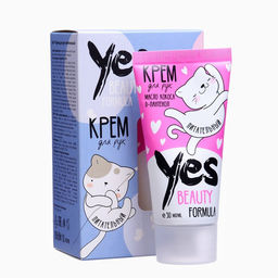 Набор YES Beauty Formula (крем д/рук)