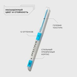 Influence Beauty Карандаш для глаз автоматический Spectrum тон 09  фото 2