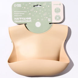 Нагрудник для кормления детский Крошка Я, силиконовый, с карманом, бежевый