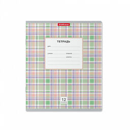 Цена за 280 шт. Тетрадь школьная ученическая ErichKrause Optima Новая шотландка ассорти, 12 листов, линейка (в плёнке по 10 шт.) фото 5